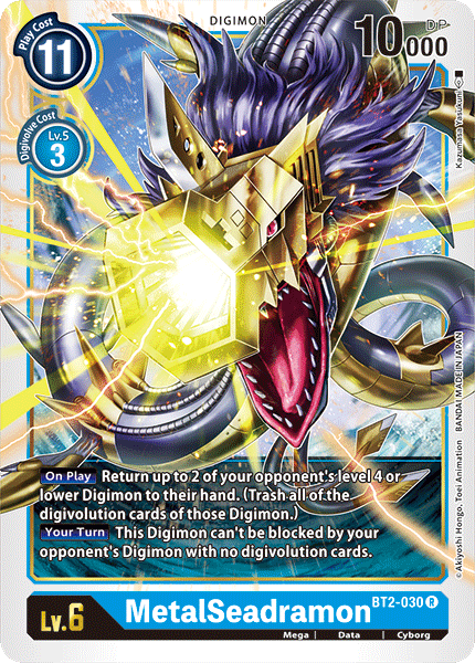 MetalSeadramon BT2-030