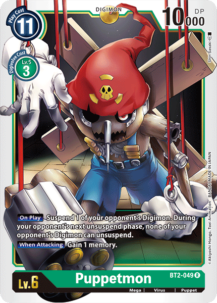 Puppetmon BT2-049