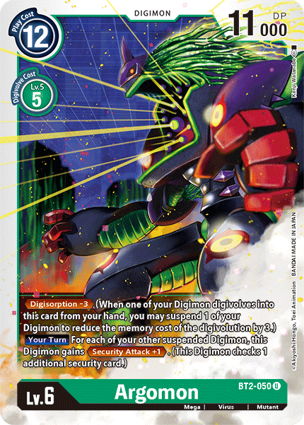 Argomon BT2-050