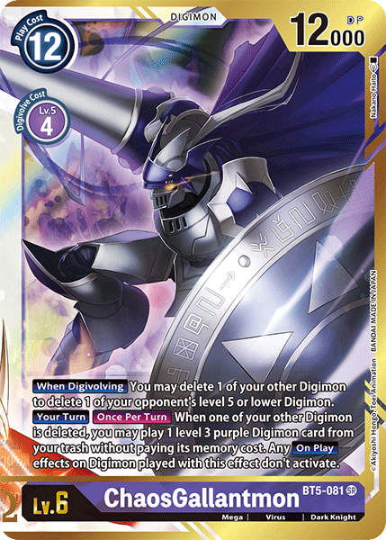 ChaosGallantmon BT5-081 (Alternate Art)