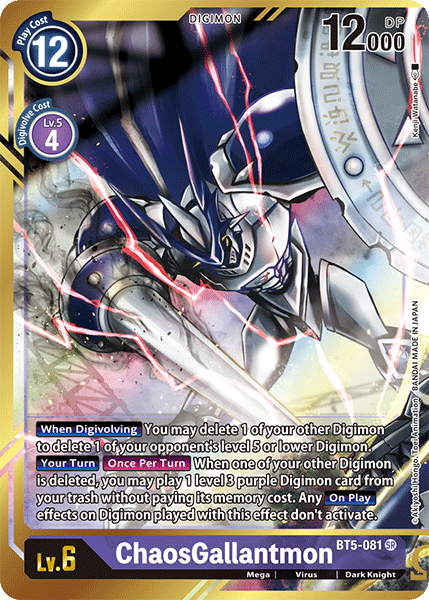 ChaosGallantmon BT5-081 (Alternate Art)