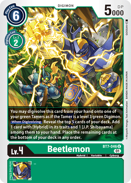 Beetlemon BT7-046