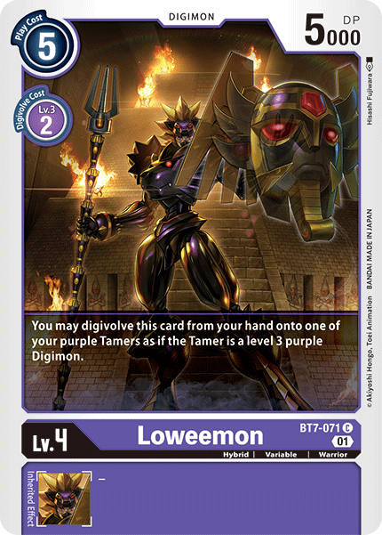 Loweemon BT7-071