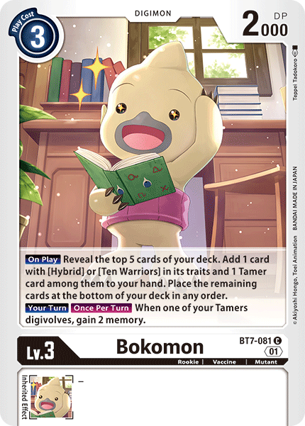 Bokomon BT7-081