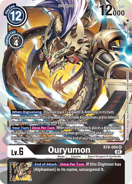 Ouryumon BT8-069