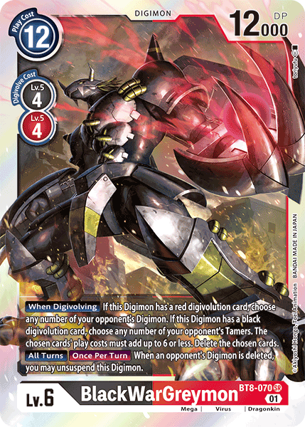 BlackWarGreymon BT8-070