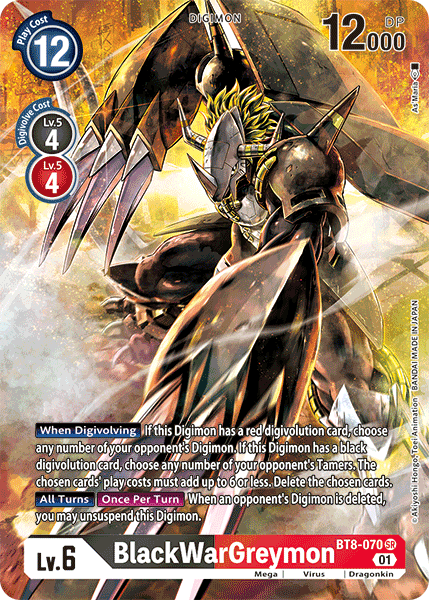BlackWarGreymon BT8-070 (Alternate Art)