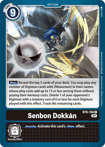 Senbon Dokkan BT8-106