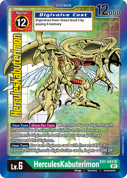 HerculesKabuterimon EX1-043 (Alternate Art)