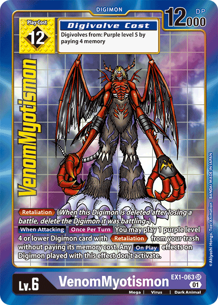 VenomMyotismon EX1-063 (Alternate Art)