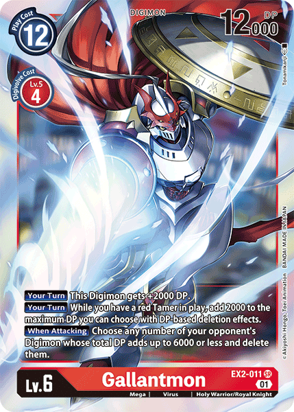 Gallantmon EX2-011