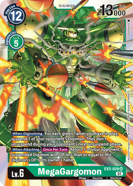 MegaGargomon EX2-029