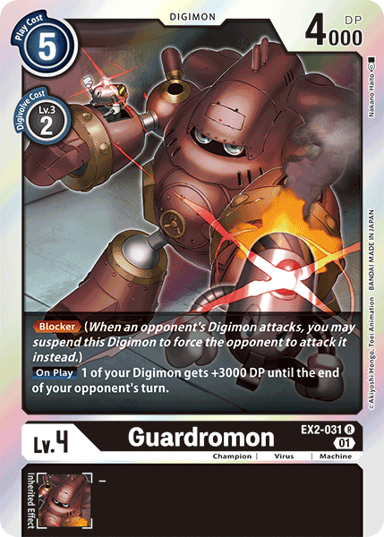 Guardromon EX2-031