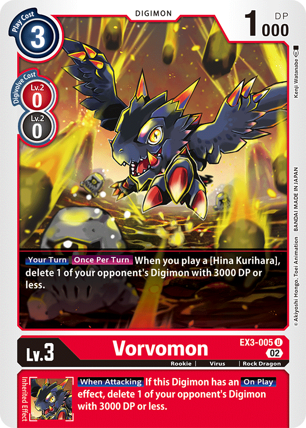 Vorvomon EX3-005