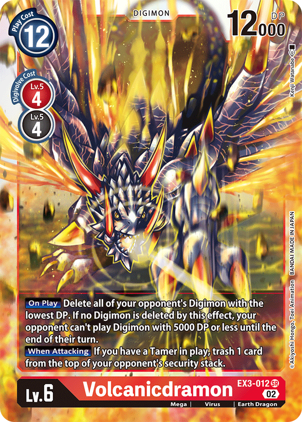 Volcanicdramon EX3-012