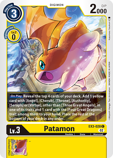 Patamon EX3-028