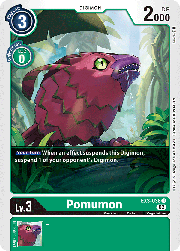 Pomumon EX3-038