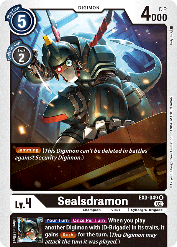 Sealsdramon EX3-049