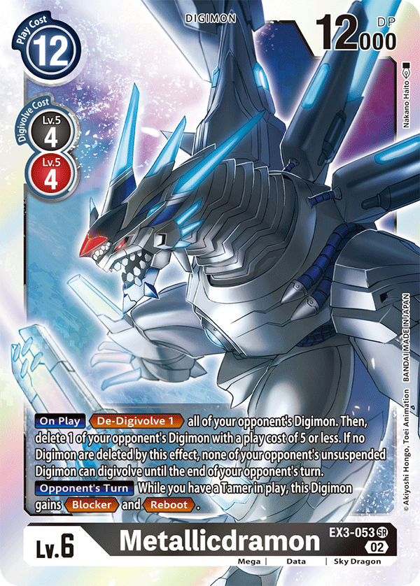 Metallicdramon EX3-053