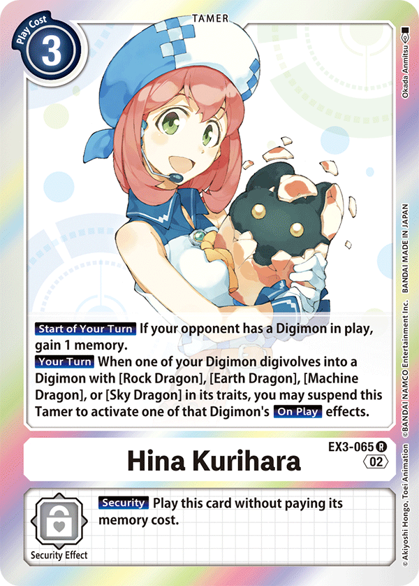 Hina Kurihara EX3-065