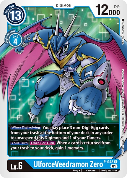 UlforceVeedramon Zero P-048 (BT08 Box Topper) (Non-Foil)