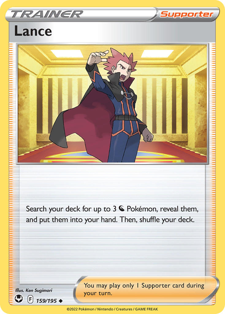 Lance | Silver Tempest 159/195