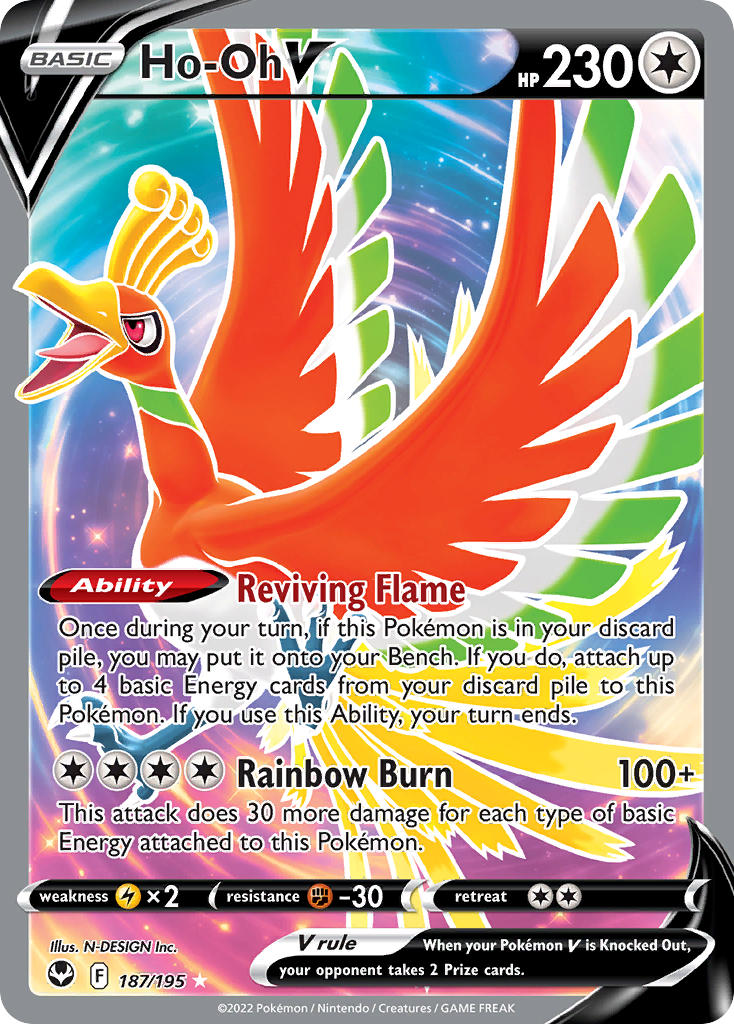 Ho-Oh V | Silver Tempest 187/195