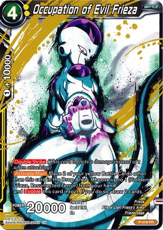 Occupation of Evil Frieza P-018 (Promo)02