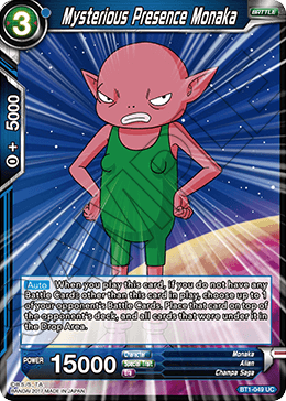 Mysterious Presence Monaka BT1-049