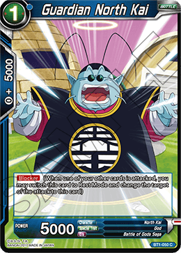 Guardian North Kai BT1-050