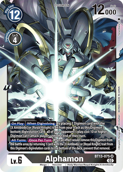 Alphamon BT13-075