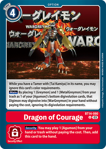 Dragon of Courage BT14-090