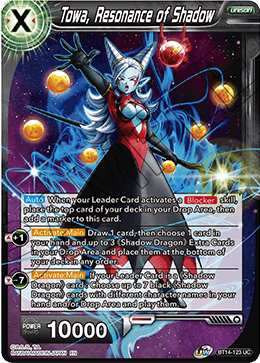 Towa, Resonance of Shadow BT14-123