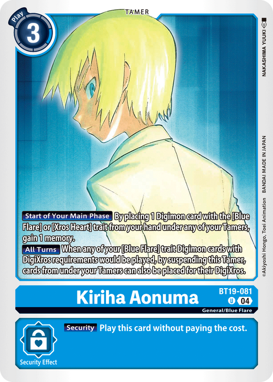 Kiriha Aonuma BT19-081