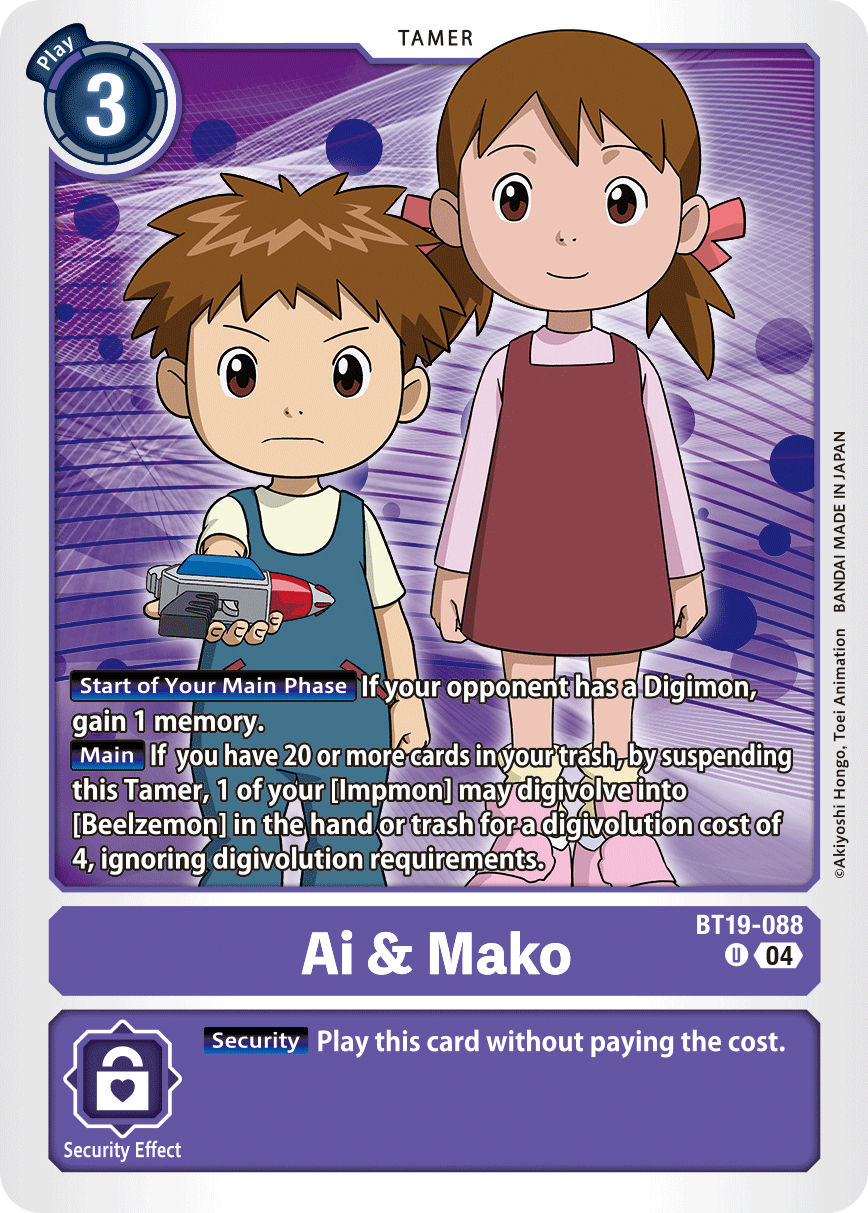 Ai & Mako BT19-088