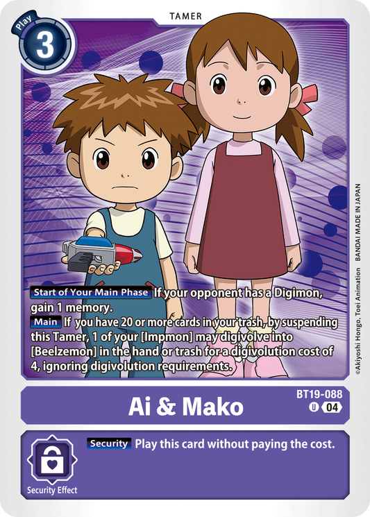 Ai & Mako BT19-088