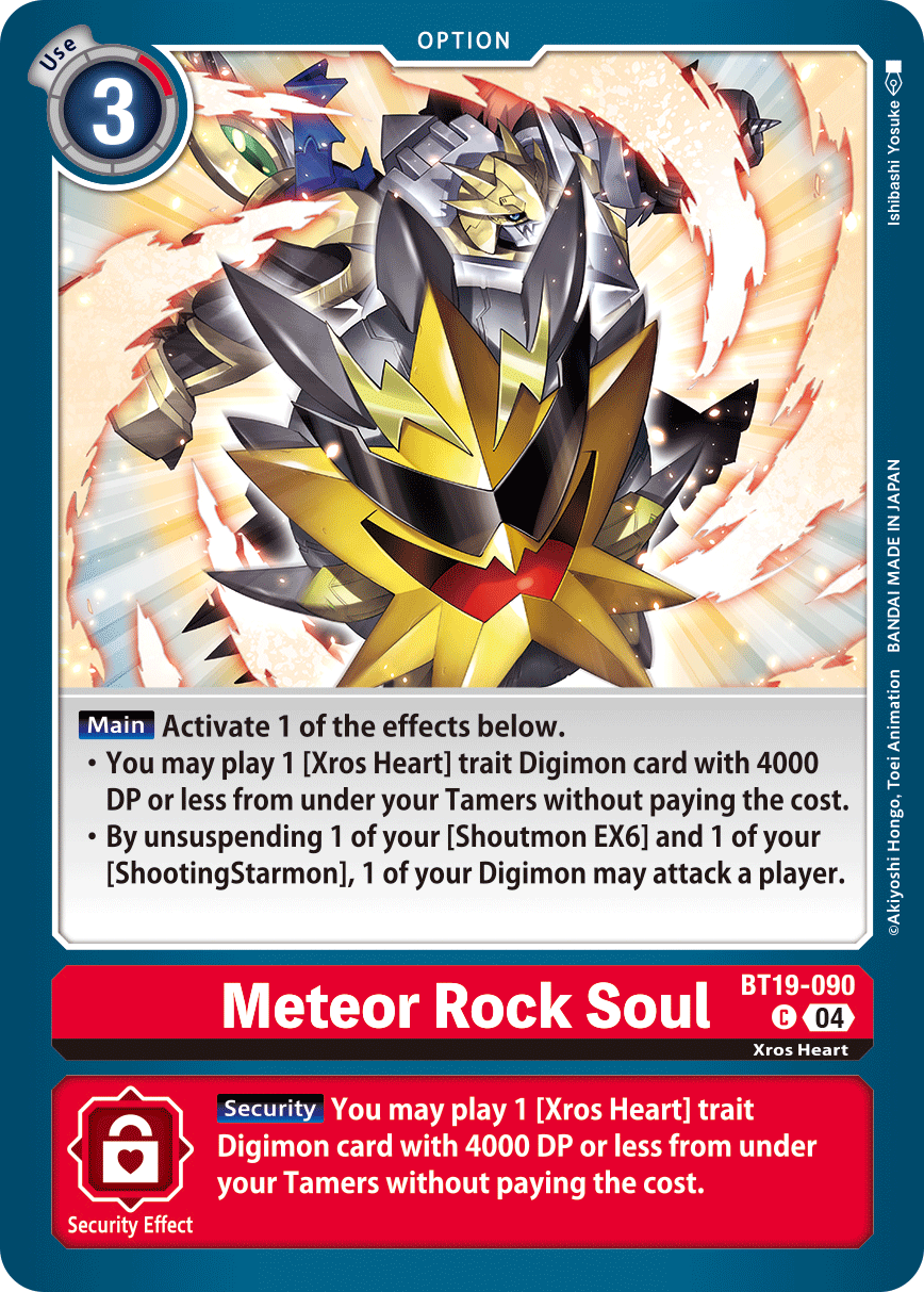 Meteor Rock Soul BT19-090