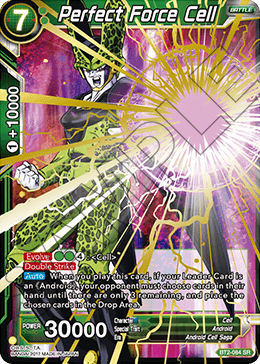 Perfect Force Cell BT2-084