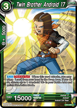 Twin Brother Android 17 BT2-089