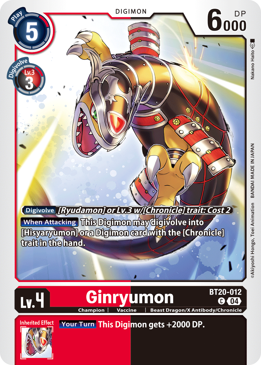 Ginryumon BT20-012