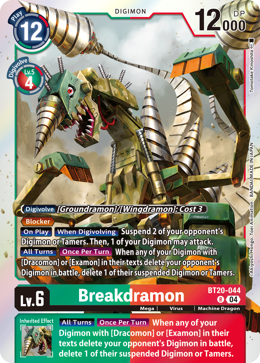 Breakdramon BT20-044