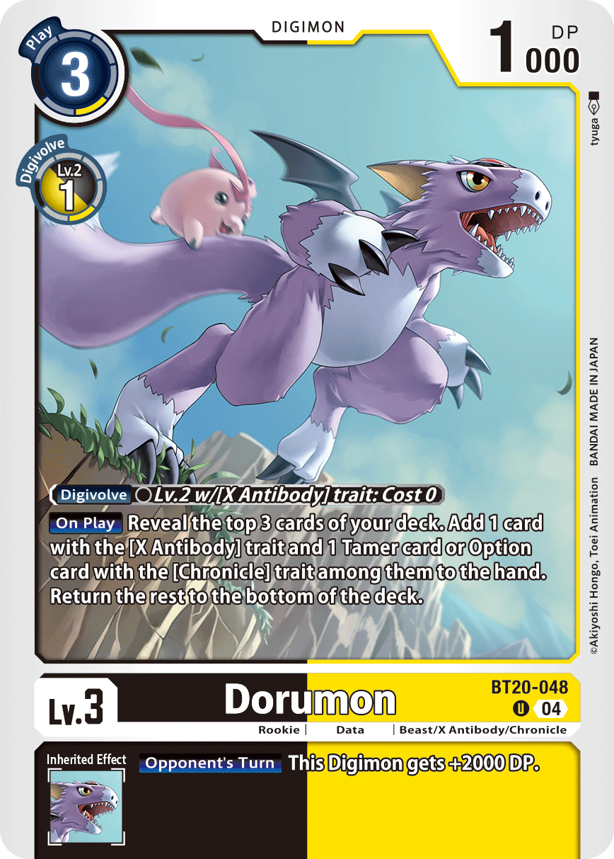 Dorumon BT20-048