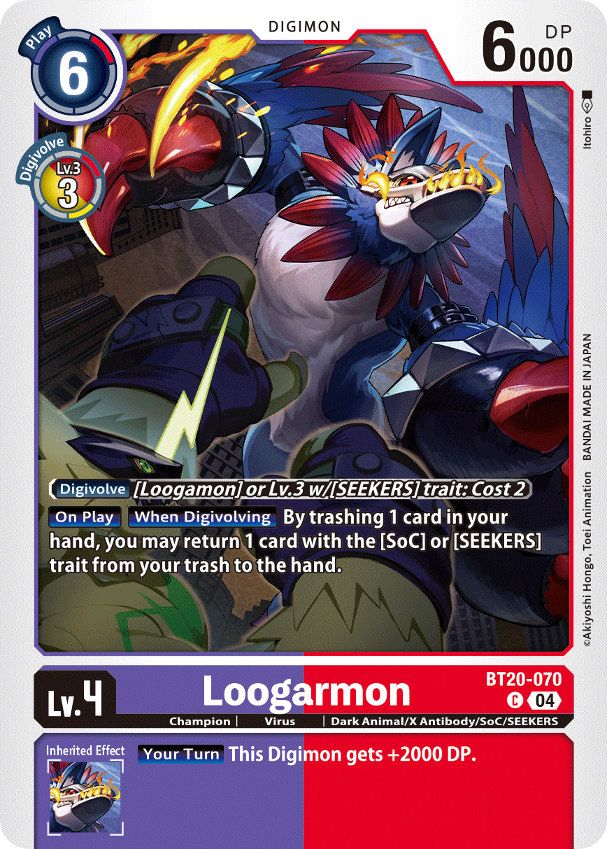 Loogarmon BT20-070