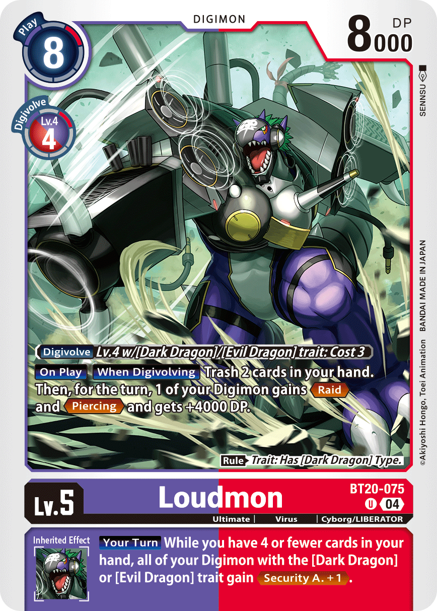 Loudmon BT20-075
