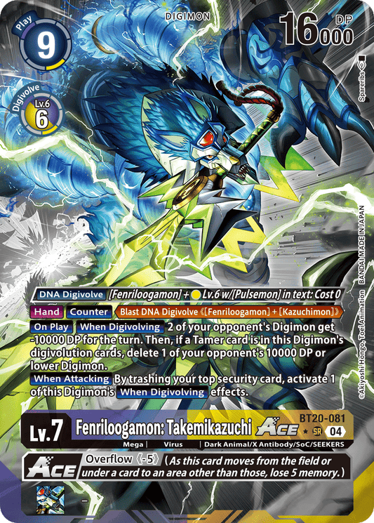 Fenriloogamon: Takemikazuchi ACE BT20-081 (Alternate Art)