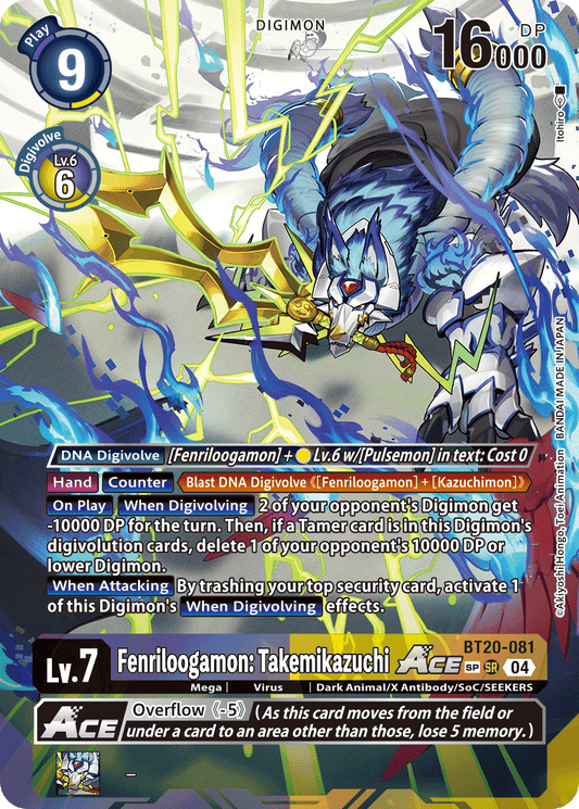 Fenriloogamon: Takemikazuchi ACE BT20-081 (Alternate Art)2