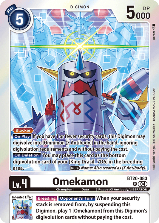 Omekamon BT20-083