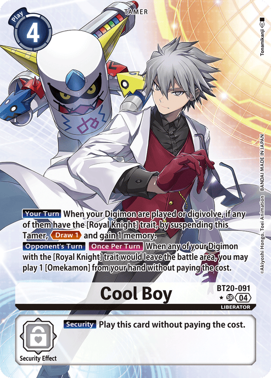 Cool Boy BT20-091 (Alternate Art)