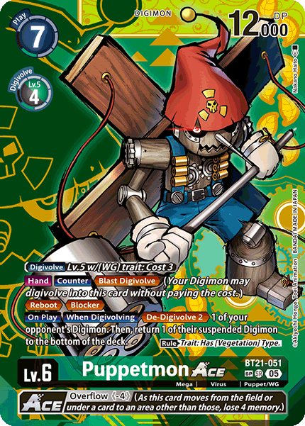 Puppetmon ACE BT21-051 (Alternate Art)2