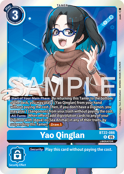 Yao Qinglan BT22-086